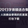 wps表格部分内容复制粘贴不了怎么回事